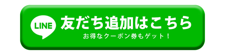 スマートフォンの方
