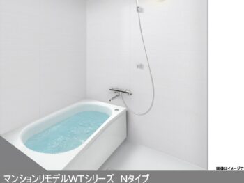TOTO マンションリモデルWTシリーズ　Nタイプ